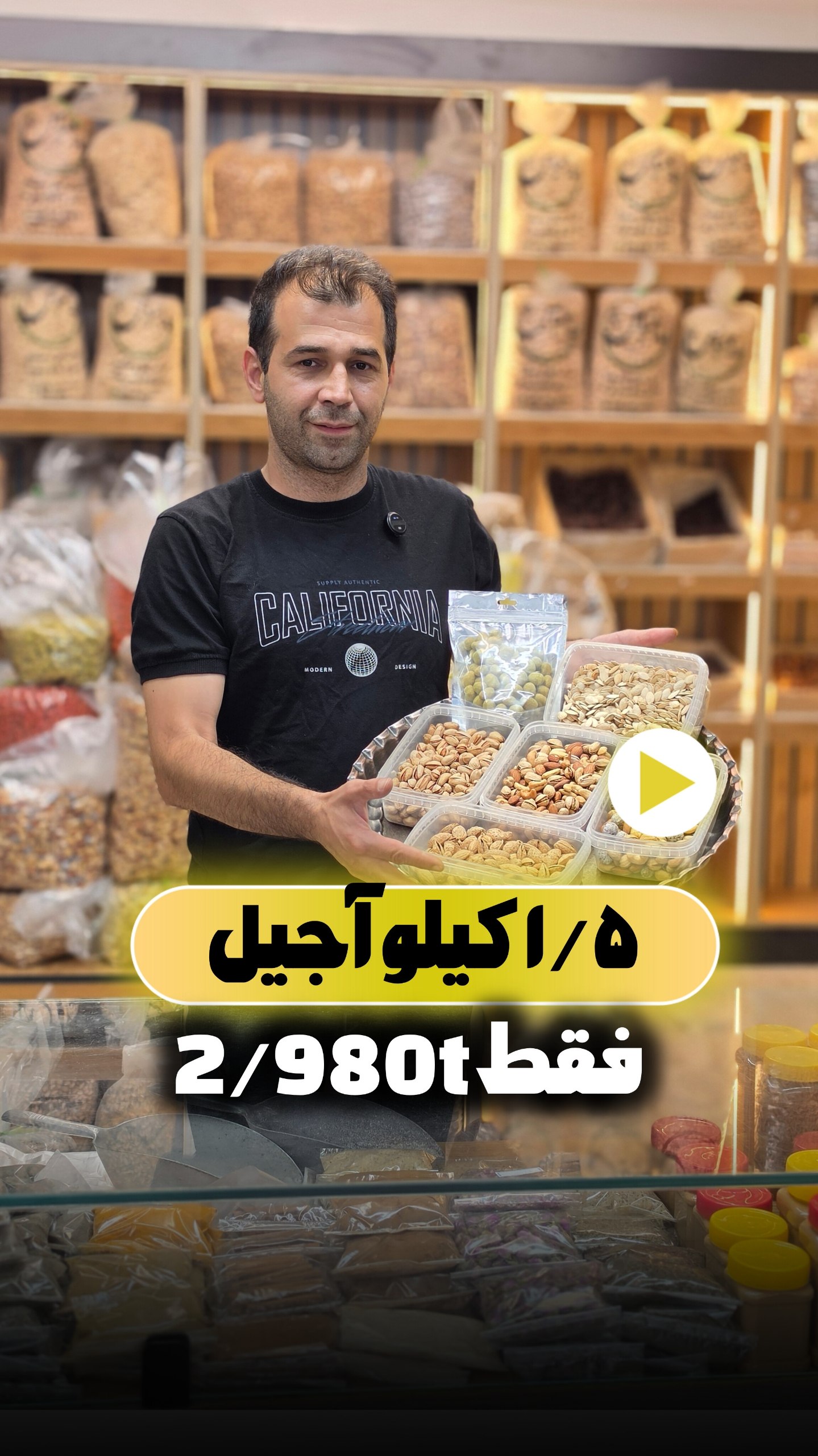 پک اقتصادی
